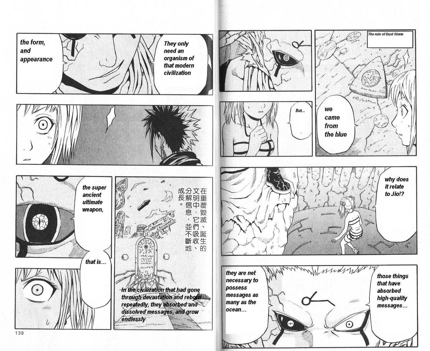 Read 666 Satan chapter 43 image 21 on Lezhin