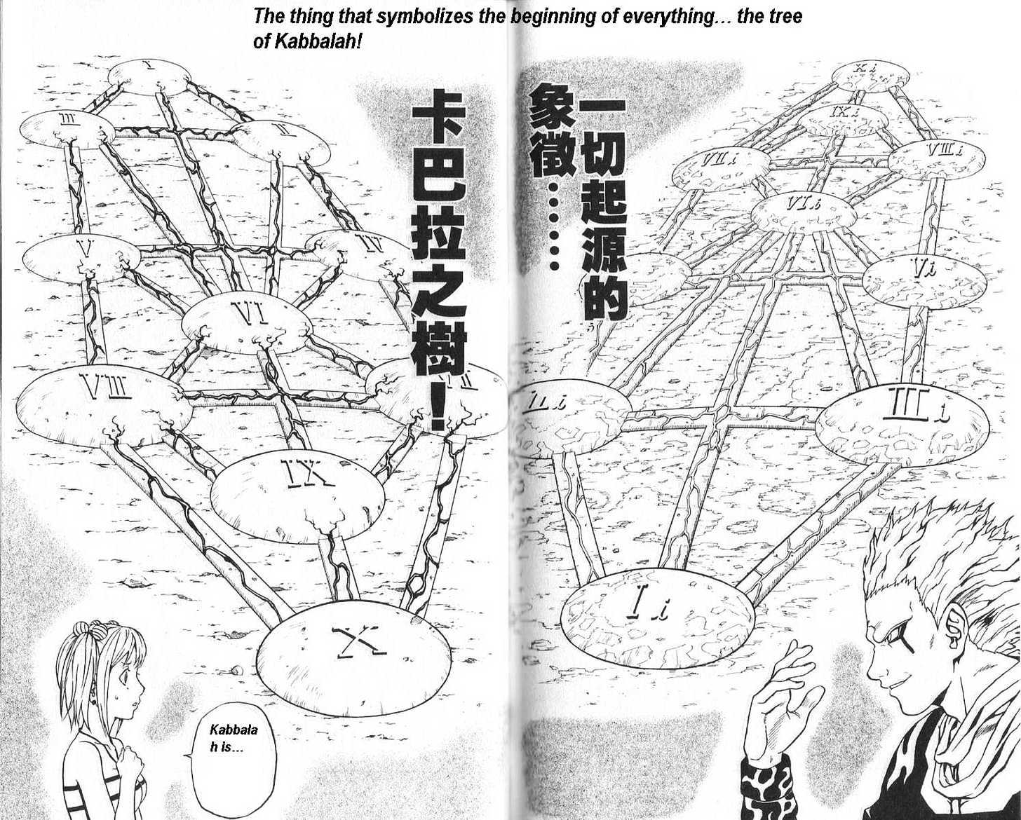 Read 666 Satan chapter 43 image 22 on Lezhin