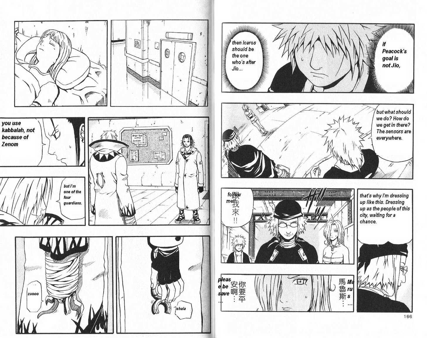 Read 666 Satan chapter 44 image 12 on Lezhin