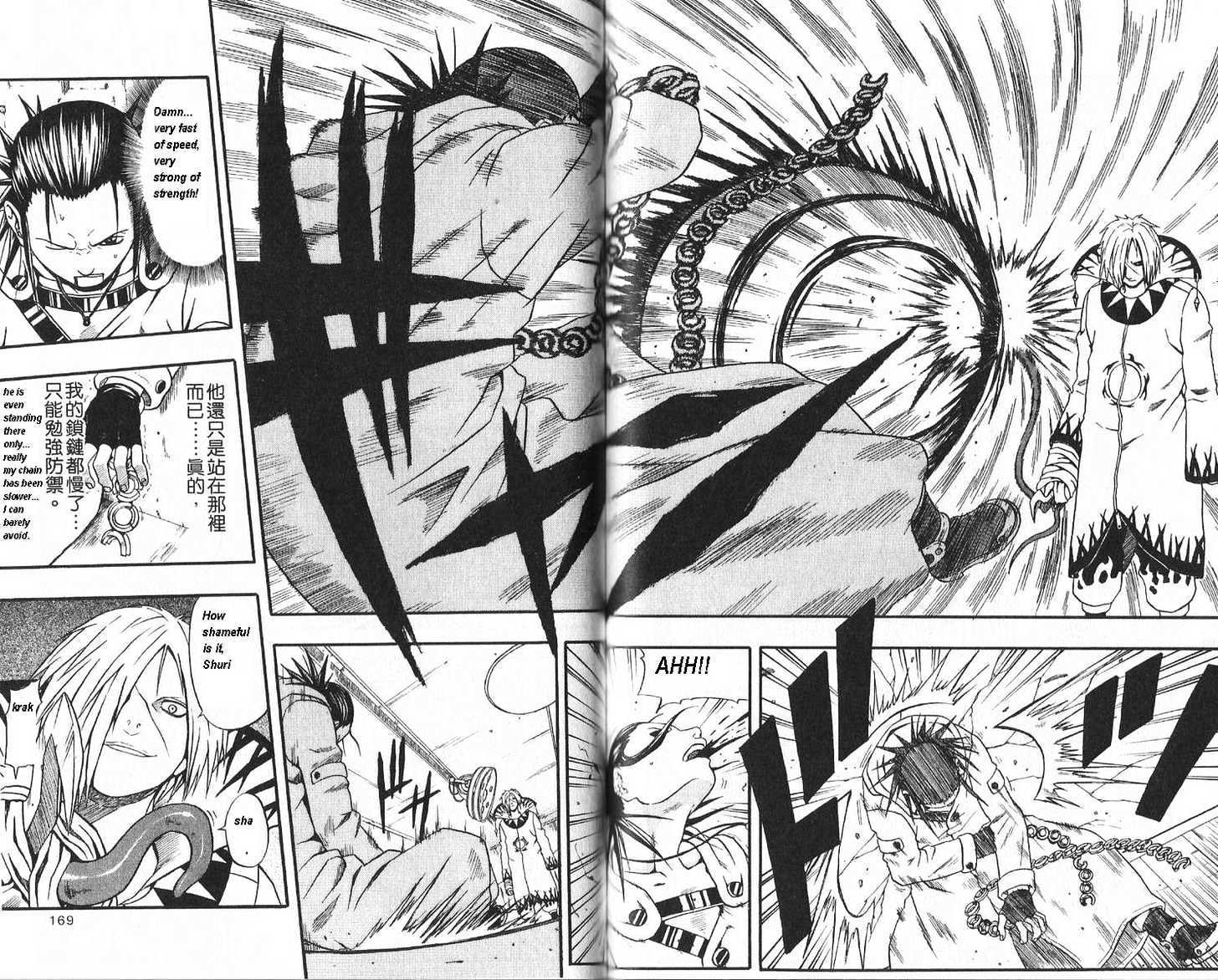 Read 666 Satan chapter 44 image 13 on Lezhin