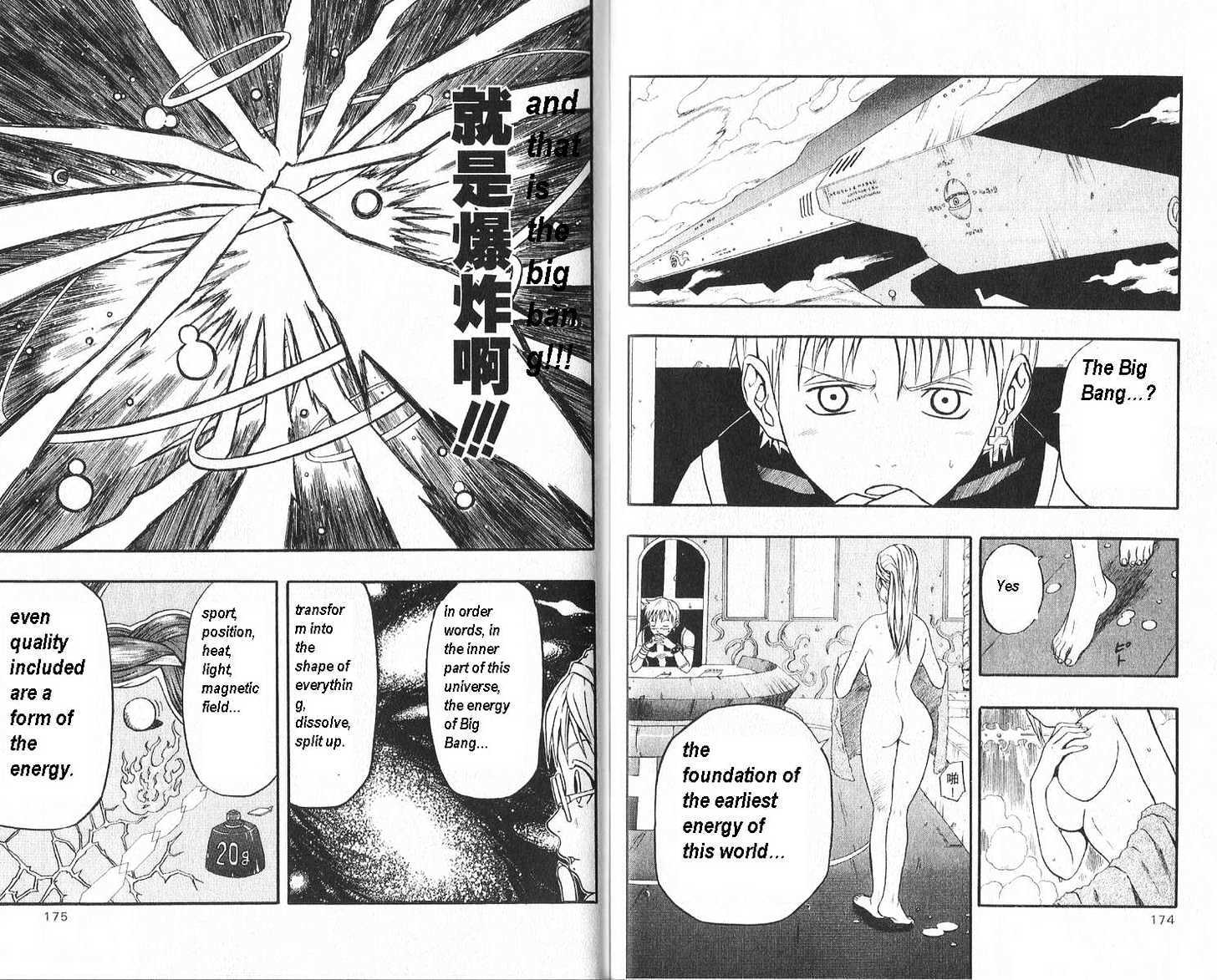 Read 666 Satan chapter 44 image 16 on Lezhin