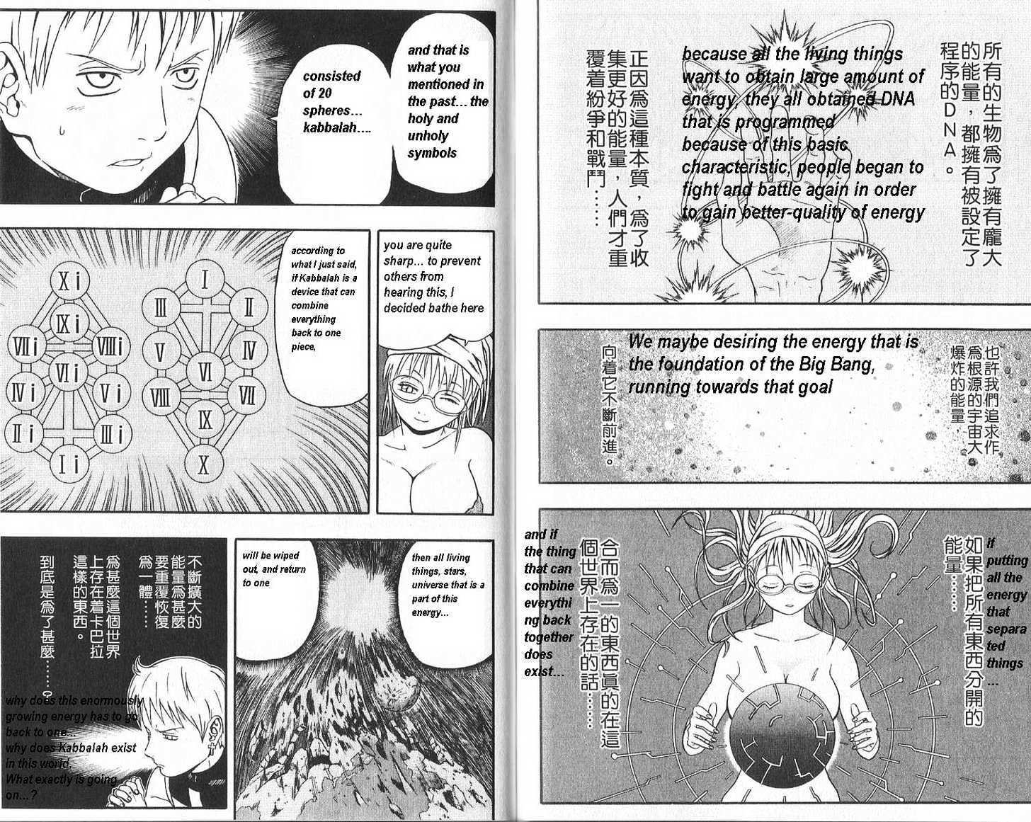 Read 666 Satan chapter 44 image 18 on Lezhin