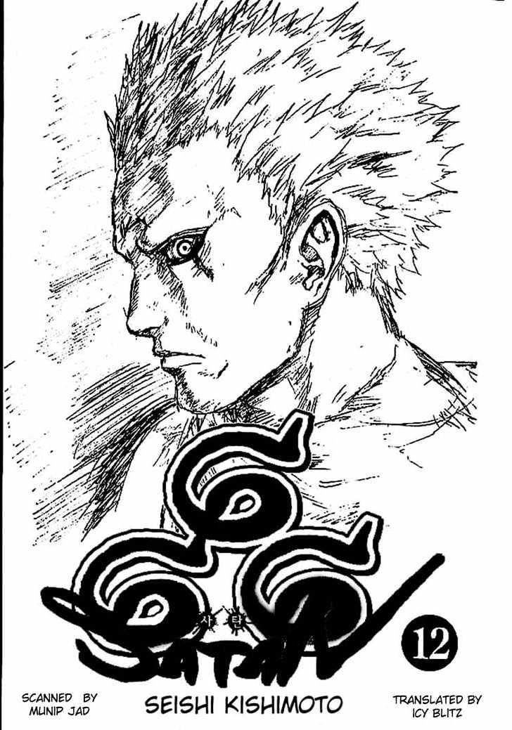 Read 666 Satan chapter 45 image 1 on Lezhin