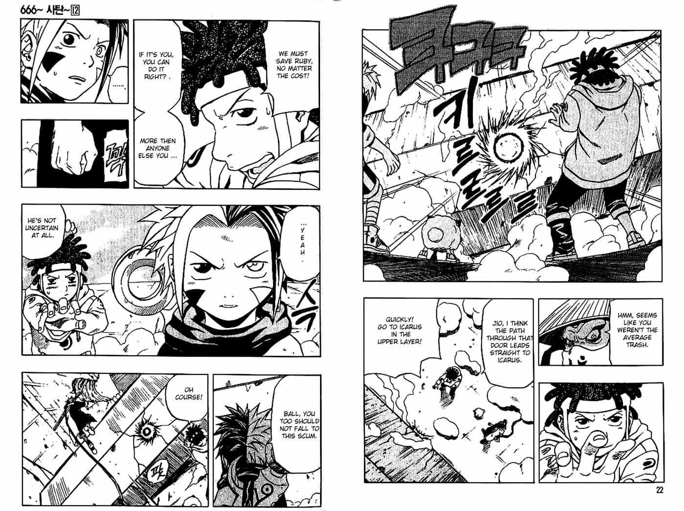 Read 666 Satan chapter 45 image 12 on Lezhin