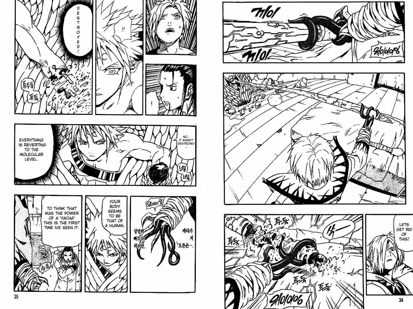 Read 666 Satan chapter 45 image 18 on Lezhin
