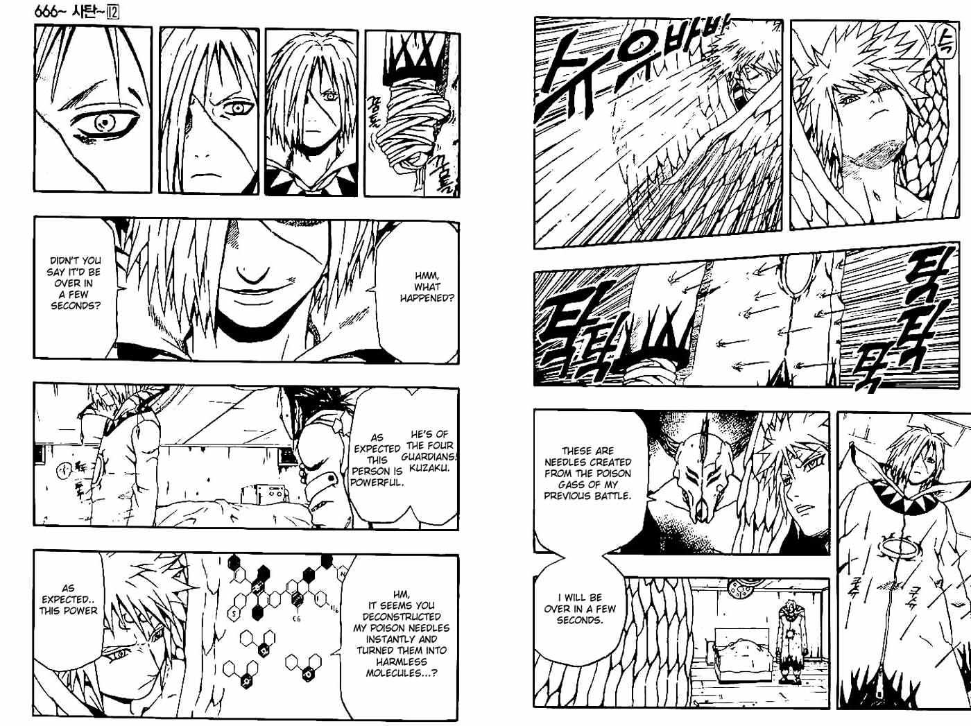 Read 666 Satan chapter 45 image 19 on Lezhin
