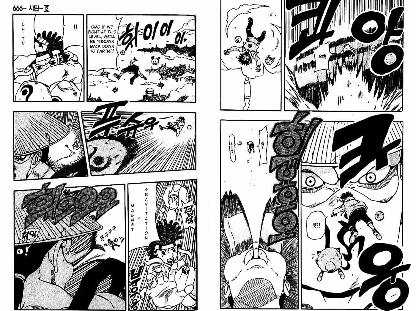Read 666 Satan chapter 45 image 20 on Lezhin