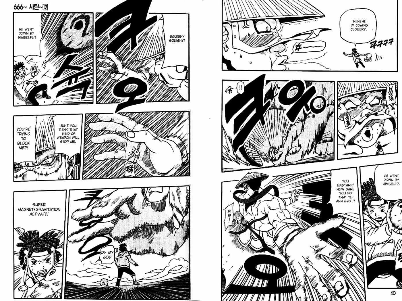 Read 666 Satan chapter 45 image 21 on Lezhin