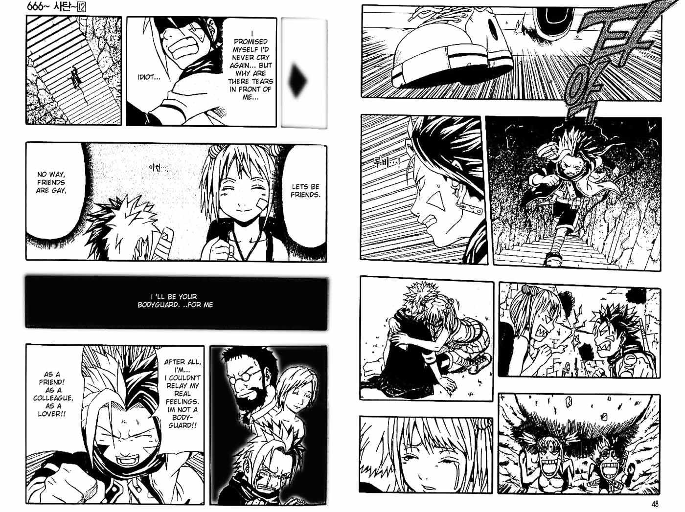 Read 666 Satan chapter 45 image 25 on Lezhin
