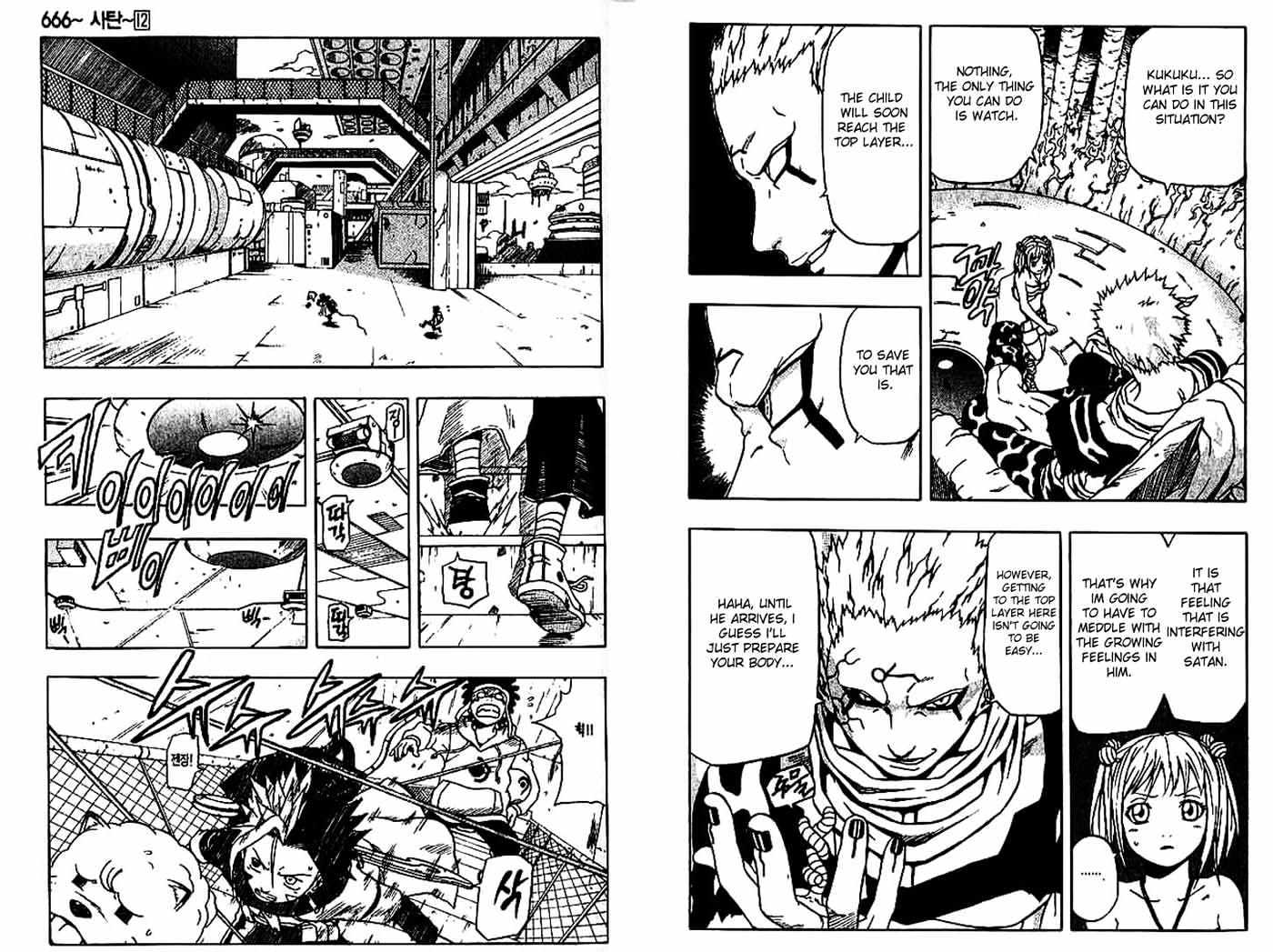 Read 666 Satan chapter 45 image 6 on Lezhin
