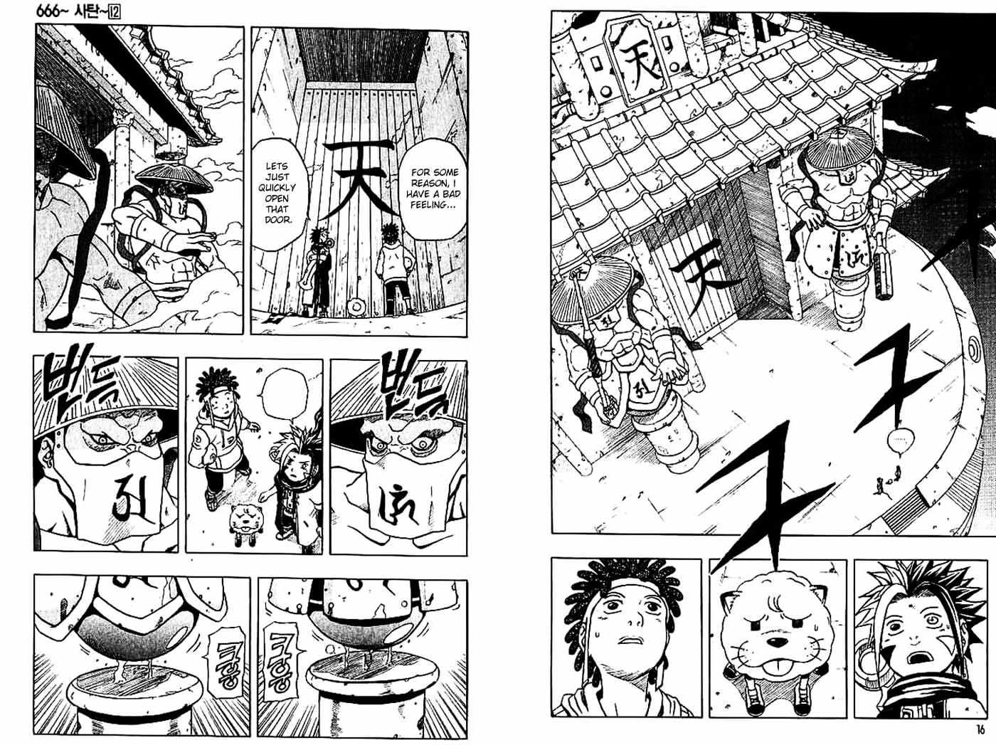 Read 666 Satan chapter 45 image 9 on Lezhin