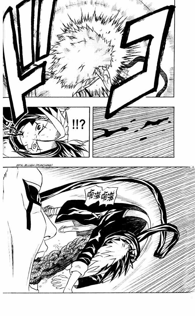 Read 666 Satan chapter 46 image 13 on Lezhin