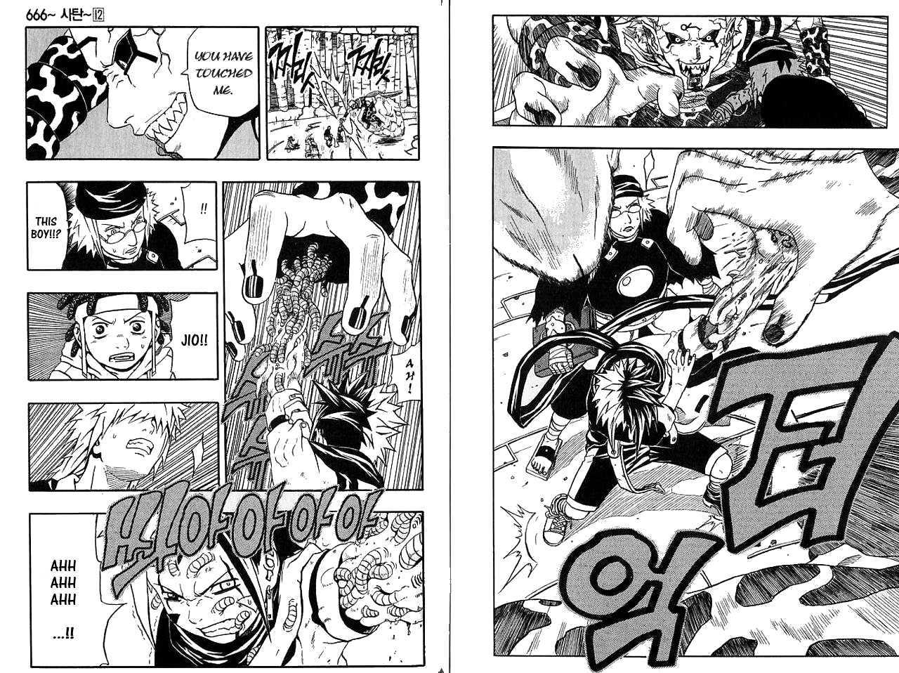 Read 666 Satan chapter 47 image 13 on Lezhin