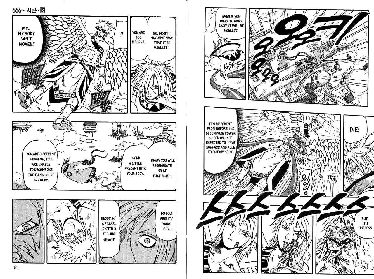 Read 666 Satan chapter 47 image 15 on Lezhin