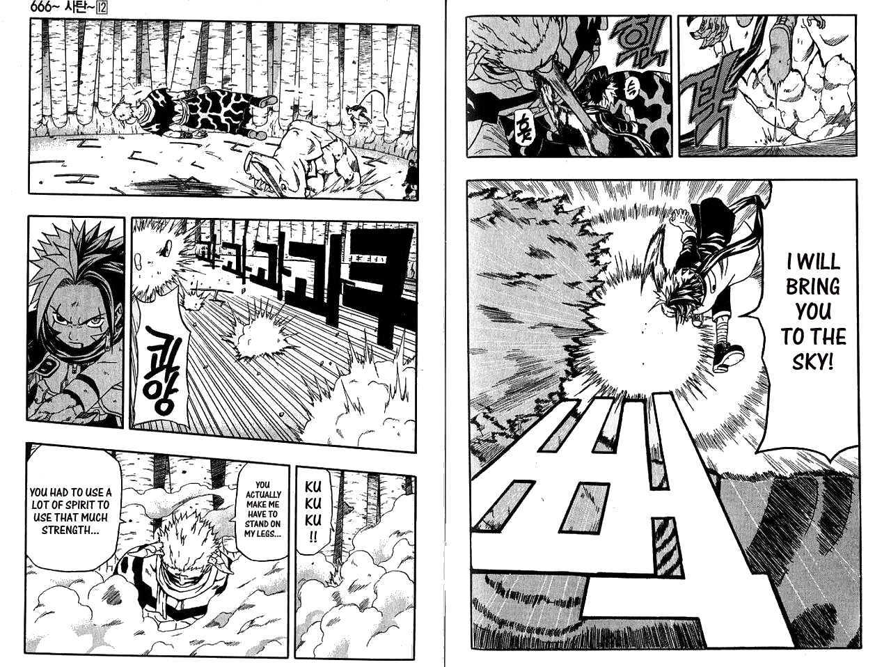 Read 666 Satan chapter 47 image 18 on Lezhin