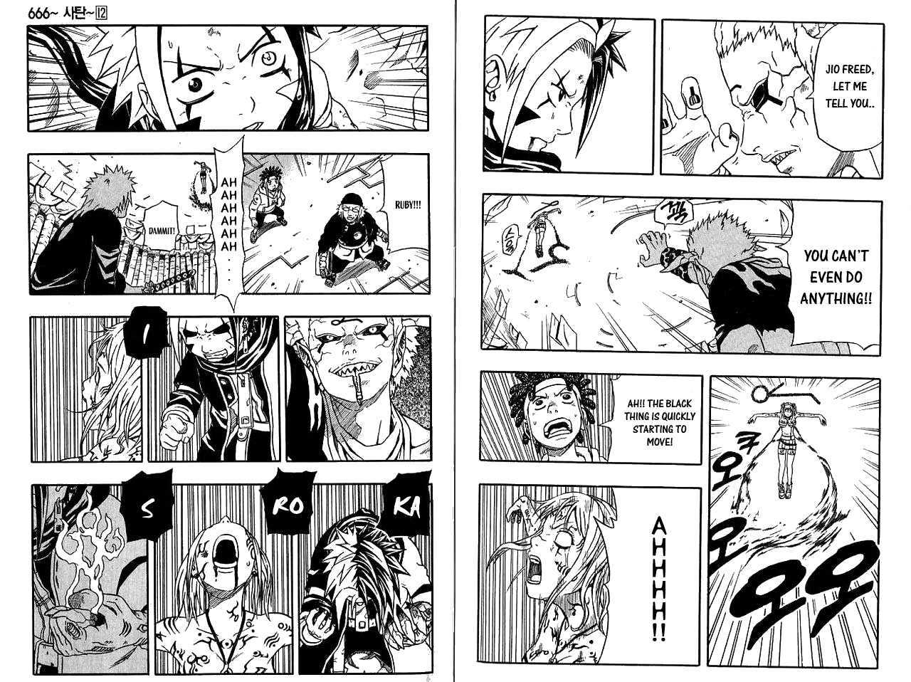Read 666 Satan chapter 47 image 23 on Lezhin