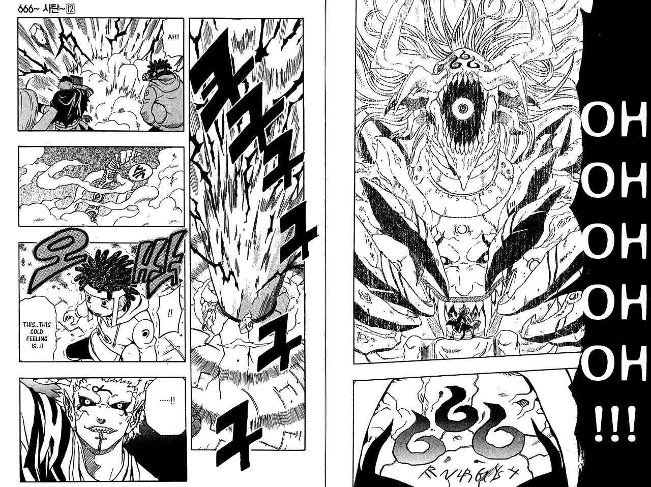 Read 666 Satan chapter 47 image 24 on Lezhin