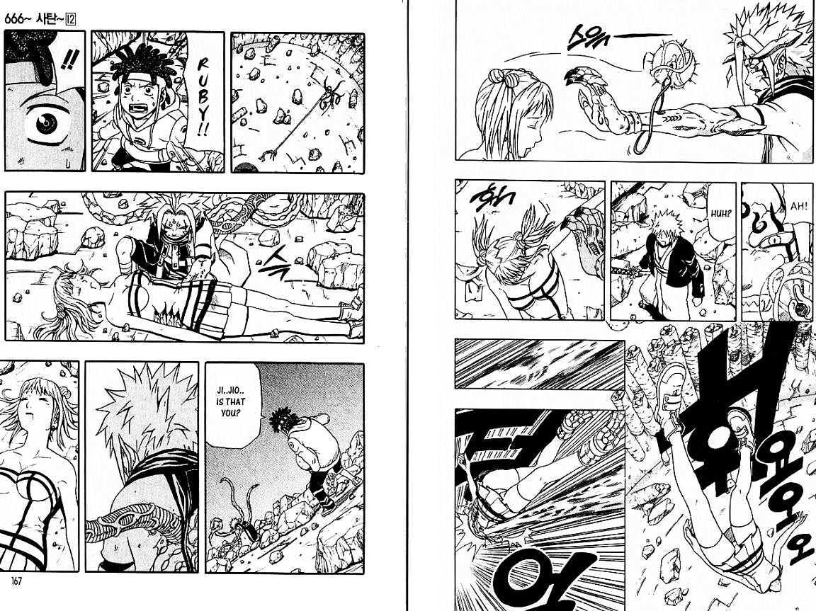 Read 666 Satan chapter 48 image 12 on Lezhin