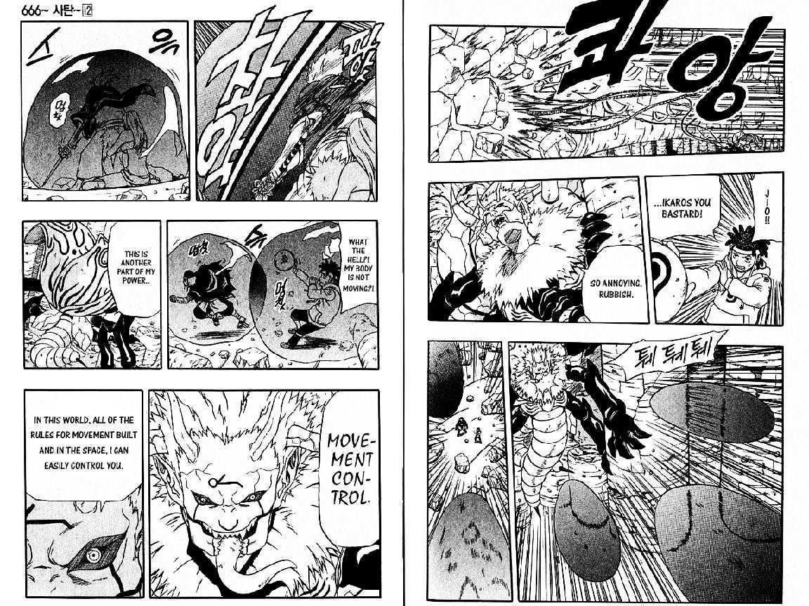 Read 666 Satan chapter 48 image 15 on Lezhin