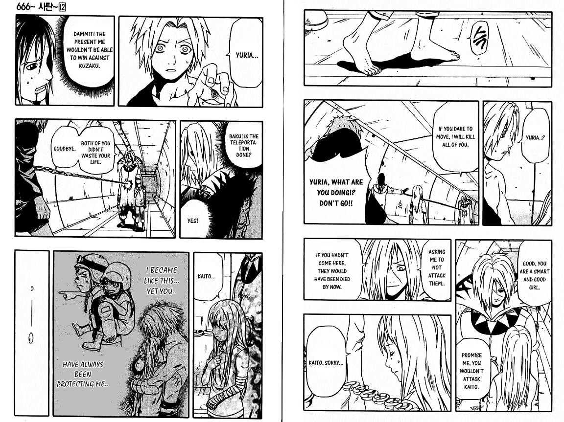Read 666 Satan chapter 48 image 20 on Lezhin