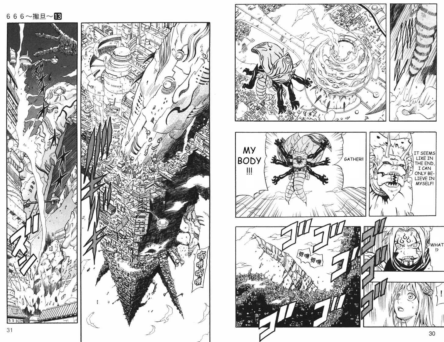 Read 666 Satan chapter 49 image 14 on Lezhin