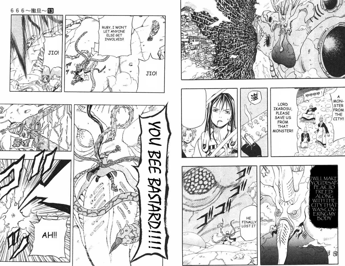Read 666 Satan chapter 49 image 17 on Lezhin