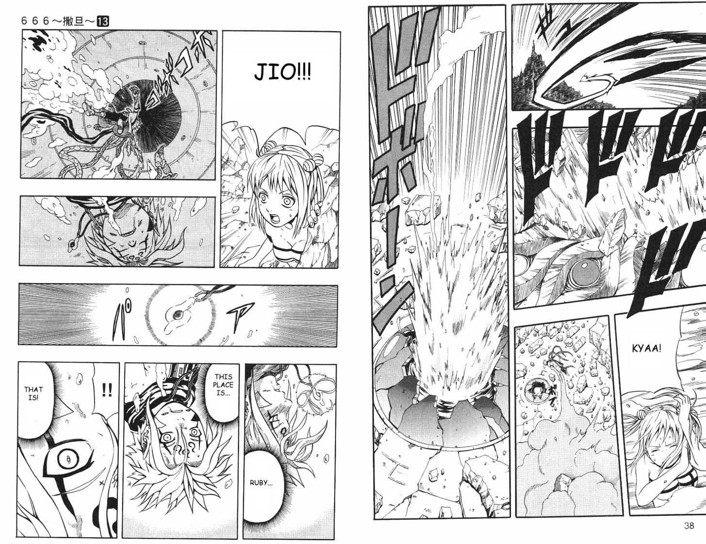 Read 666 Satan chapter 49 image 18 on Lezhin