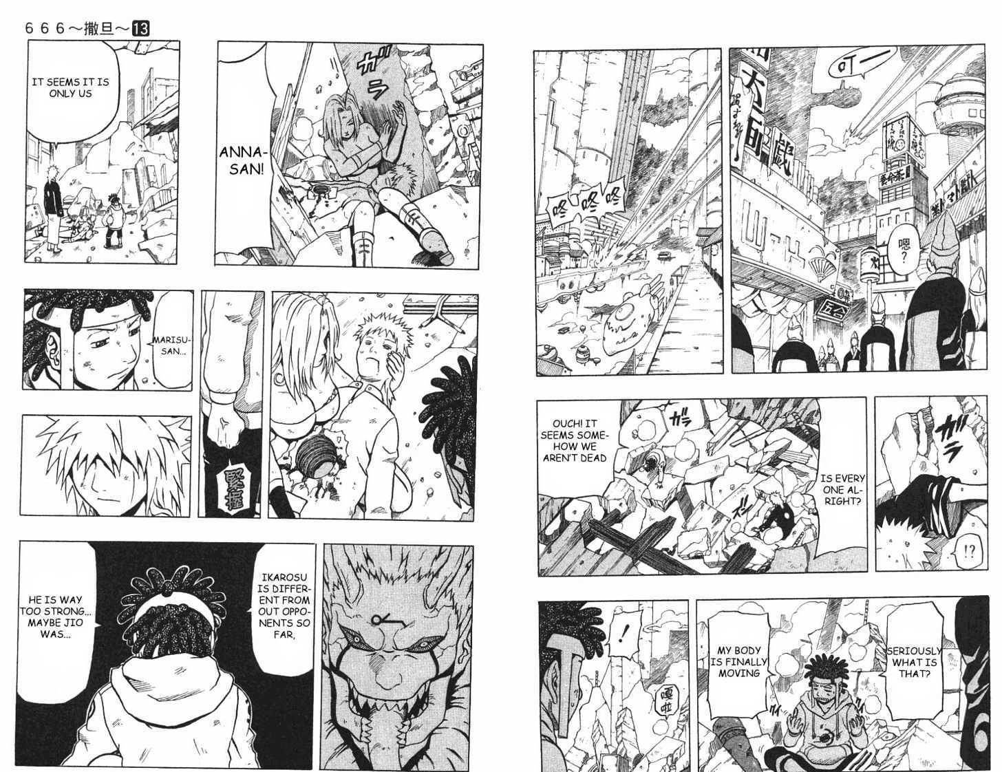 Read 666 Satan chapter 49 image 3 on Lezhin