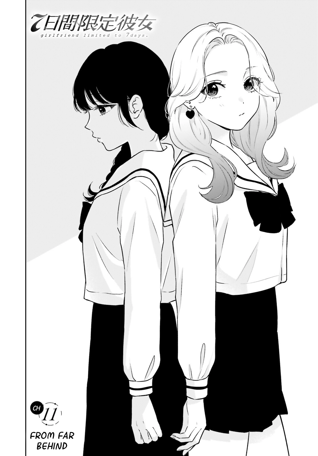 Read 7-Kakan Gentei Kanojo chapter 11 image 4 on Lezhin