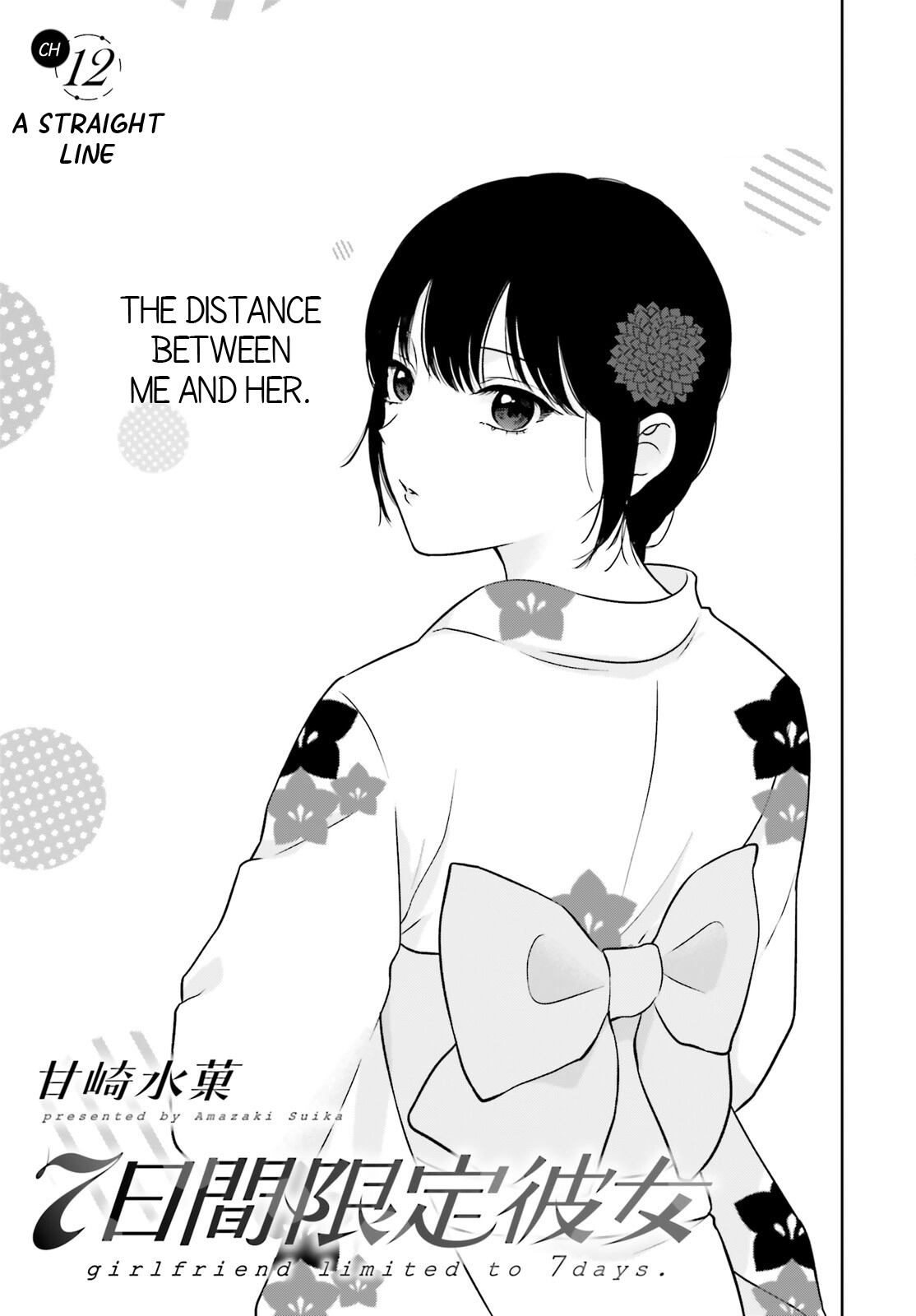 Read 7-Kakan Gentei Kanojo chapter 12 image 2 on Lezhin