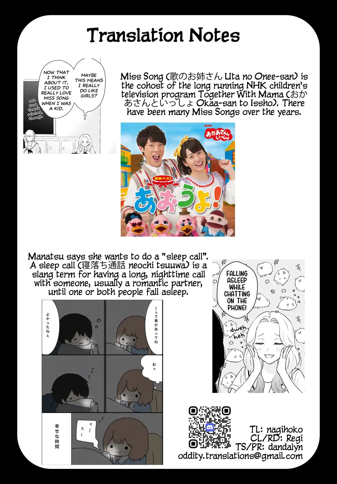 Read 7-Kakan Gentei Kanojo chapter 2 image 24 on Lezhin