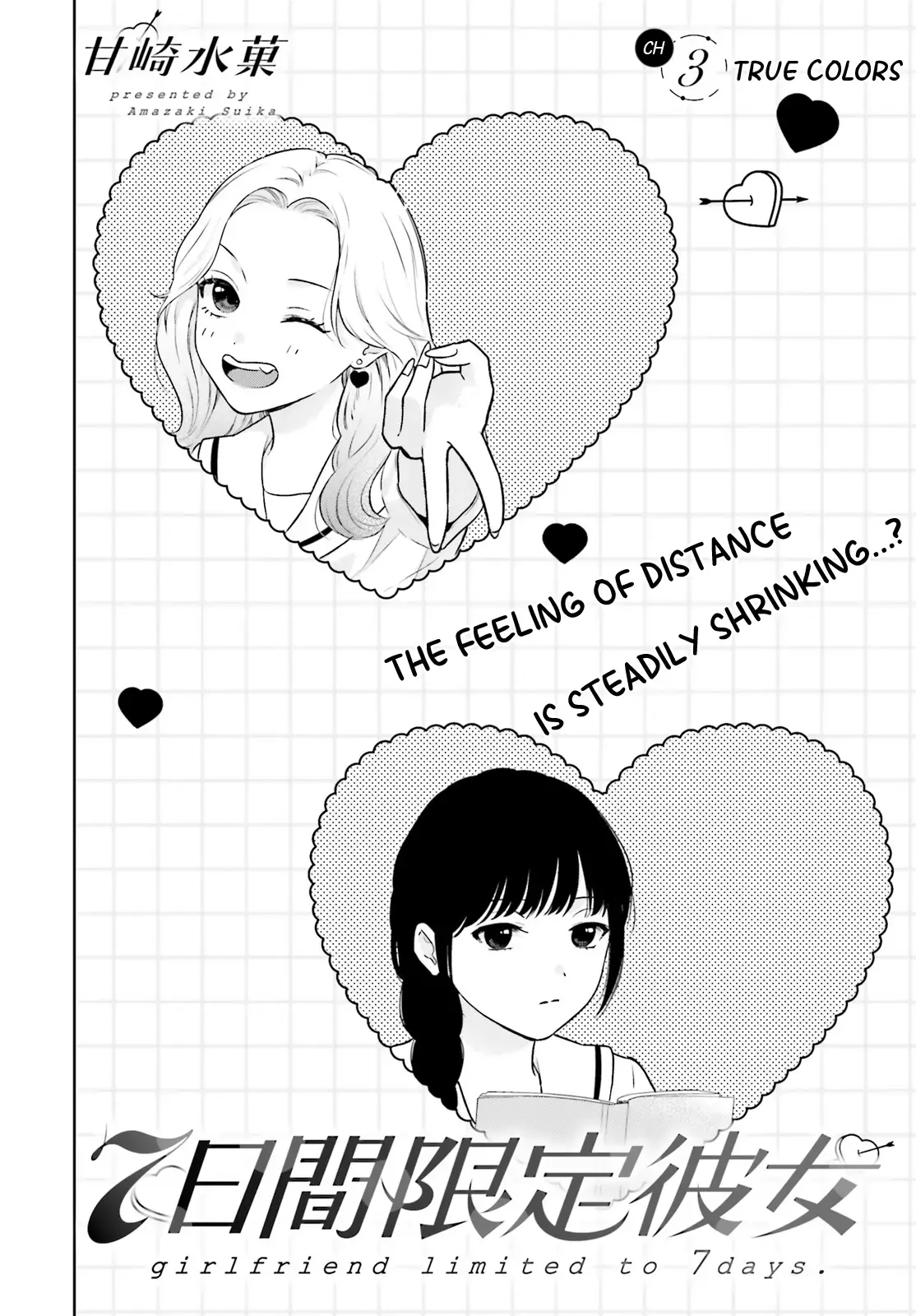 Read 7-Kakan Gentei Kanojo chapter 3 image 4 on Lezhin