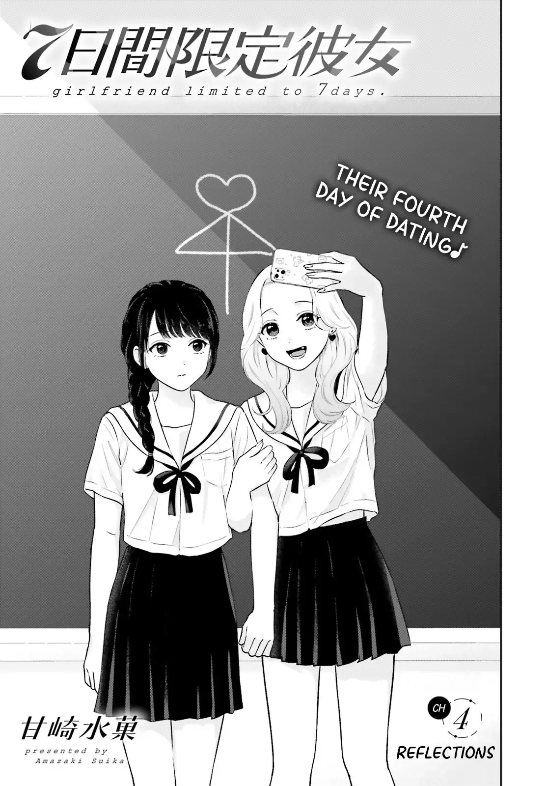 Read 7-Kakan Gentei Kanojo chapter 4 image 4 on Lezhin