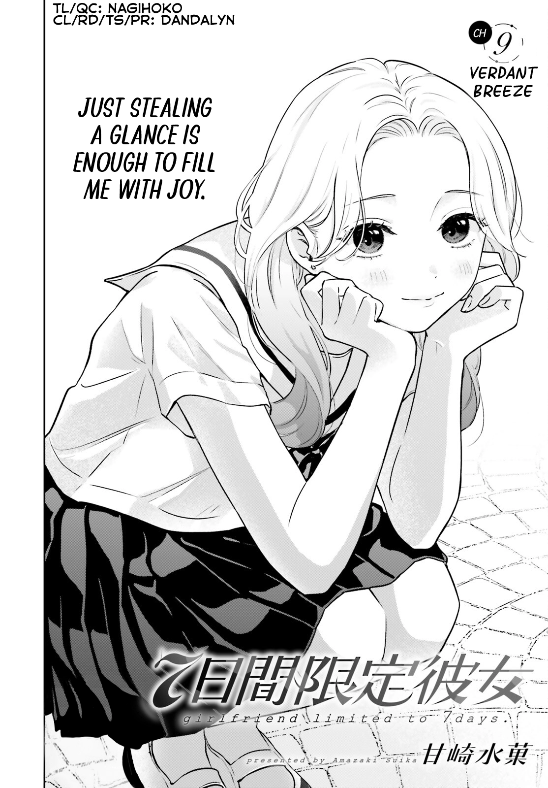 Read 7-Kakan Gentei Kanojo chapter 9 image 1 on Lezhin