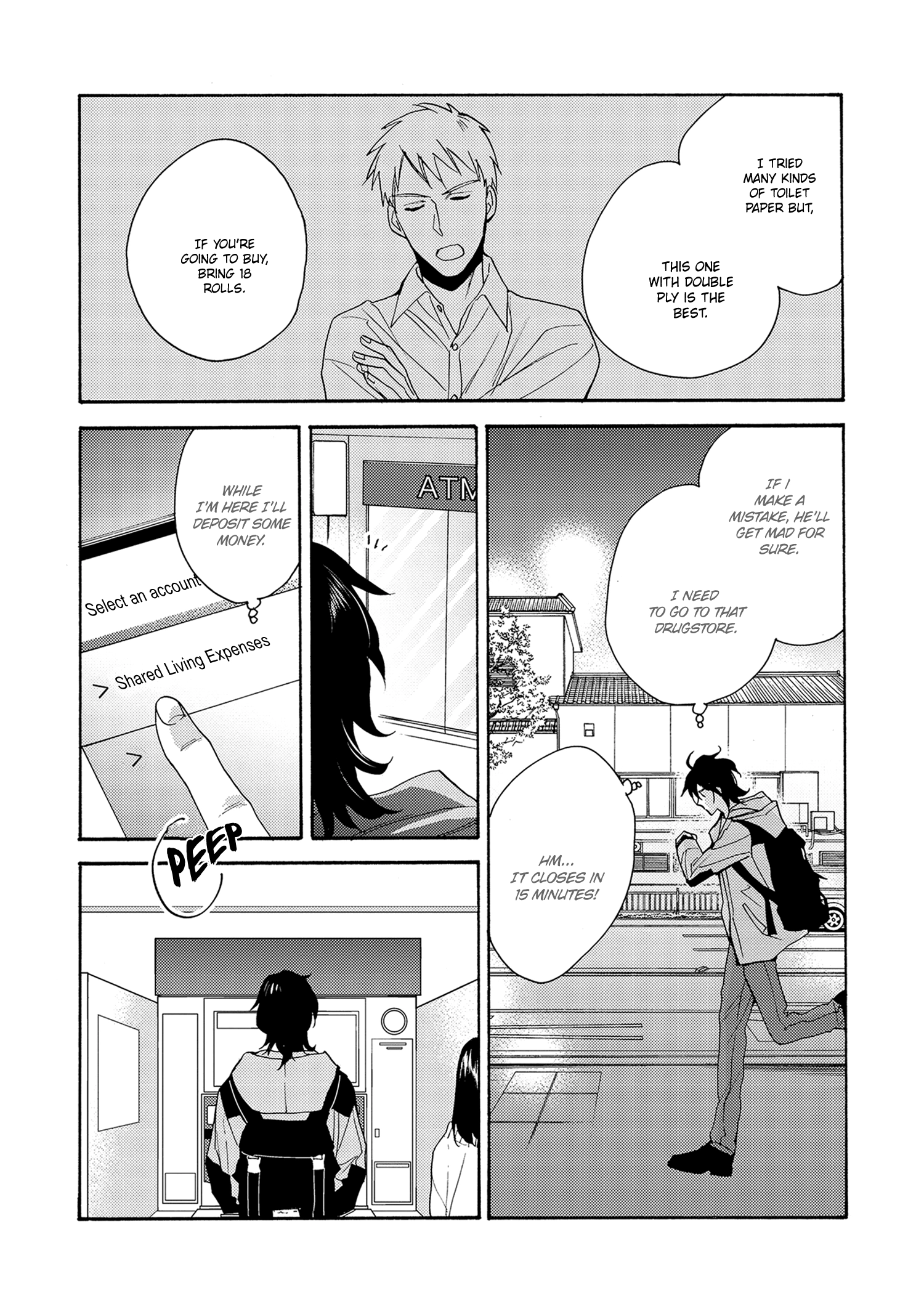 Read 7-Nen-me no Junai chapter 1 image 11 on Lezhin