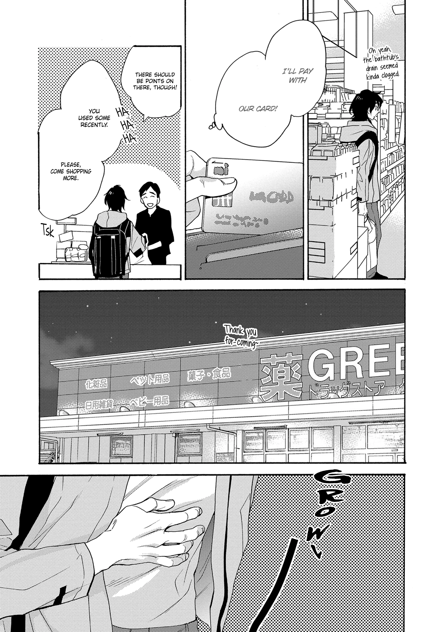 Read 7-Nen-me no Junai chapter 1 image 12 on Lezhin