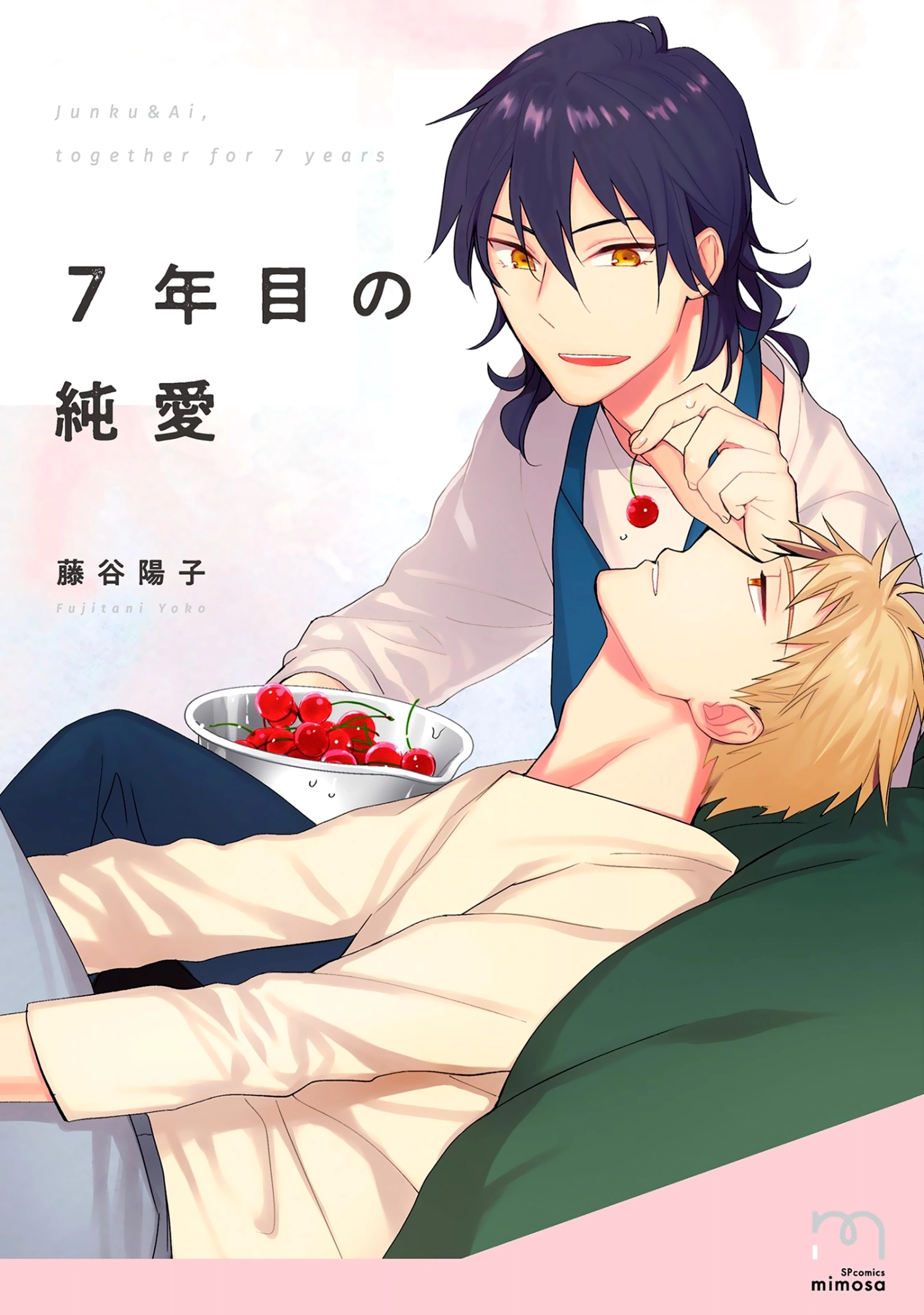 Read 7-Nen-me no Junai chapter 1 image 2 on Lezhin