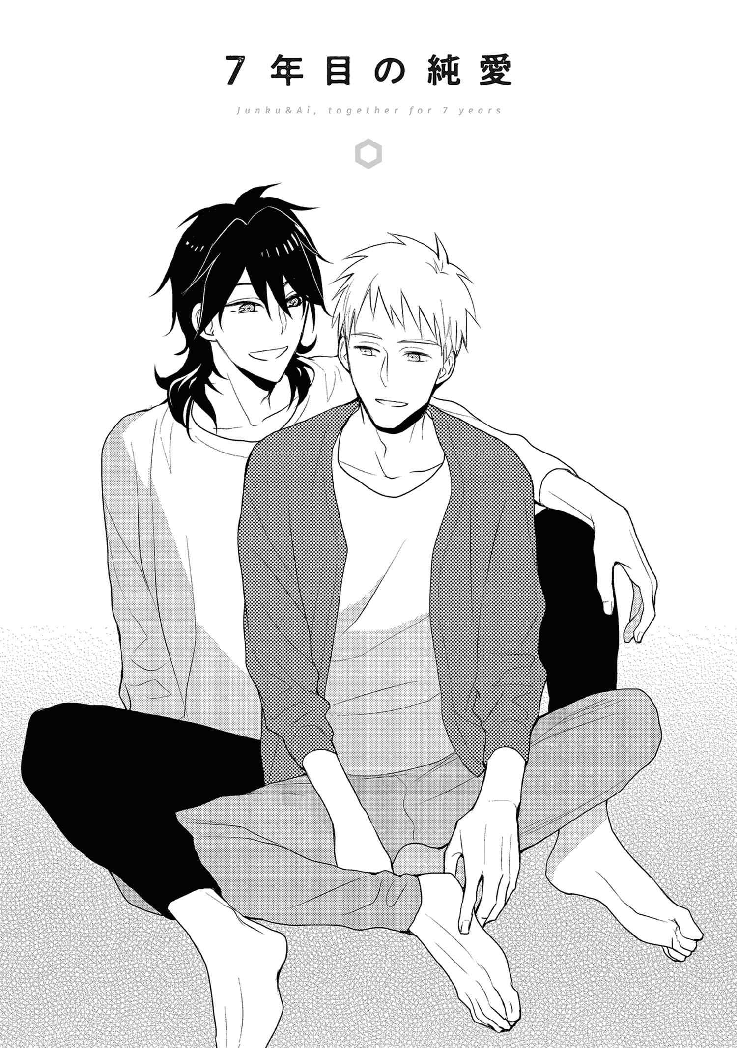 Read 7-Nen-me no Junai chapter 1 image 4 on Lezhin