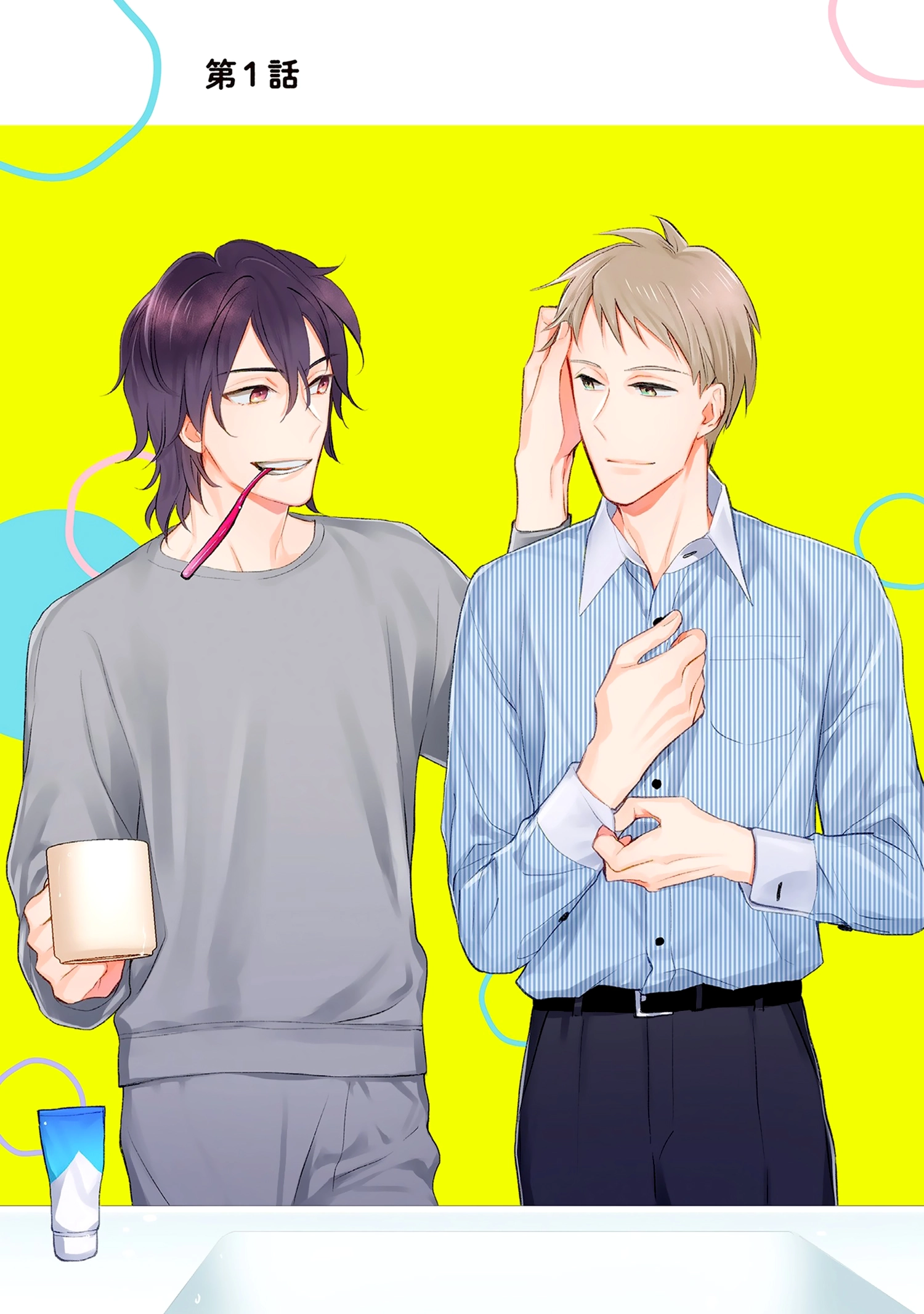 Read 7-Nen-me no Junai chapter 1 image 6 on Lezhin