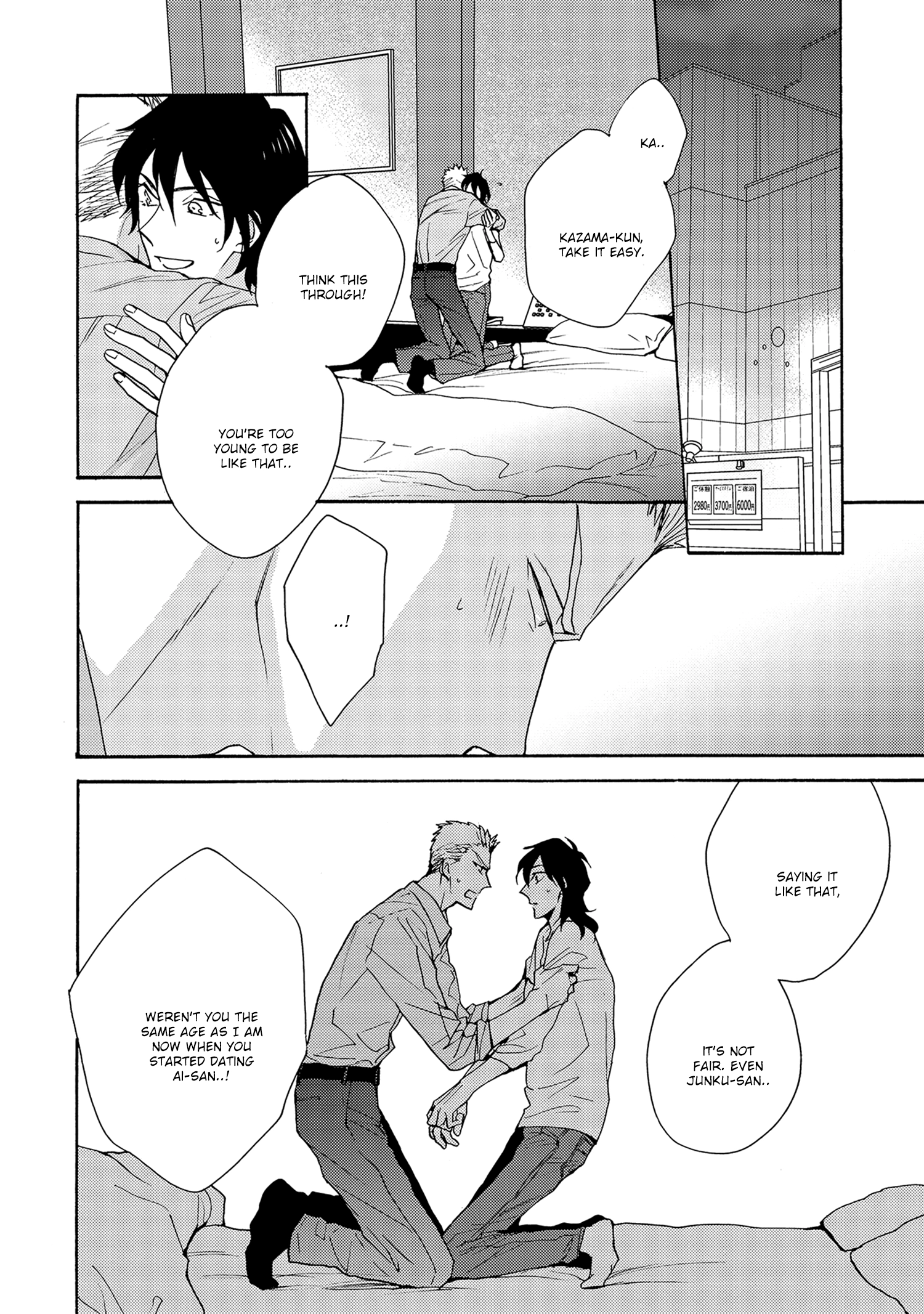 Read 7-Nen-me no Junai chapter 3 image 2 on Lezhin