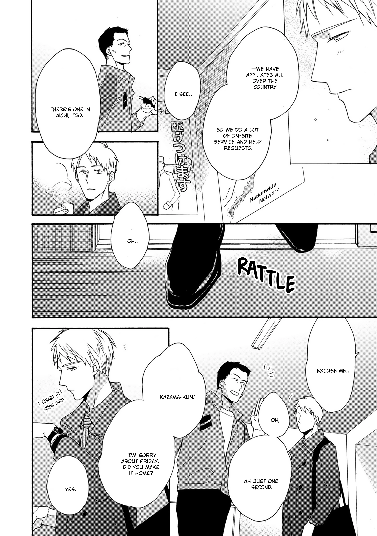 Read 7-Nen-me no Junai chapter 3 image 28 on Lezhin