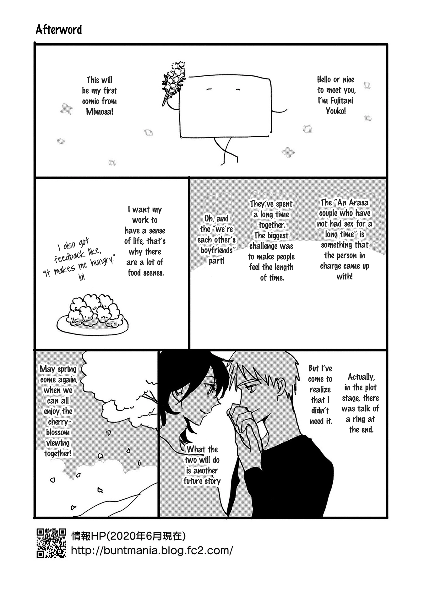 Read 7-Nen-me no Junai chapter 5.5 image 11 on Lezhin