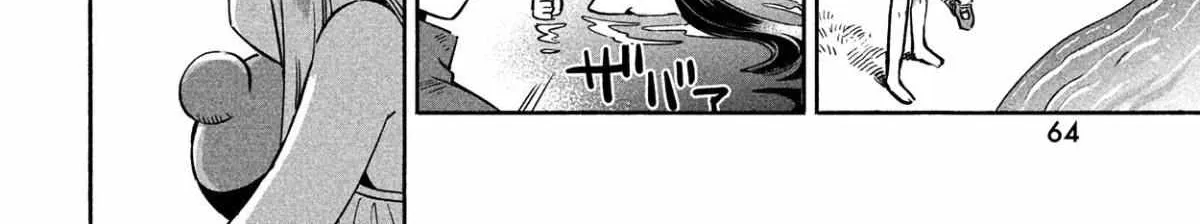 Read 7-Nin no Nemuri Hime chapter 1 image 101 on Lezhin