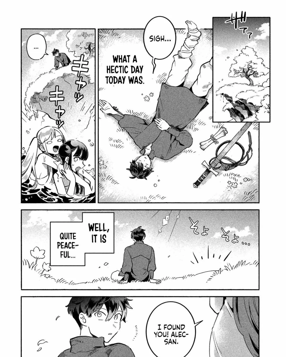 Read 7-Nin no Nemuri Hime chapter 1 image 116 on Lezhin