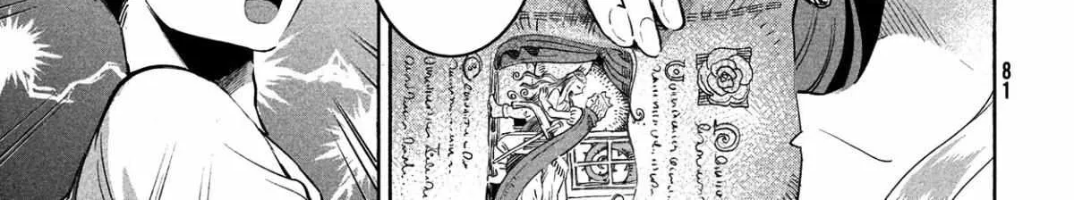 Read 7-Nin no Nemuri Hime chapter 1 image 135 on Lezhin