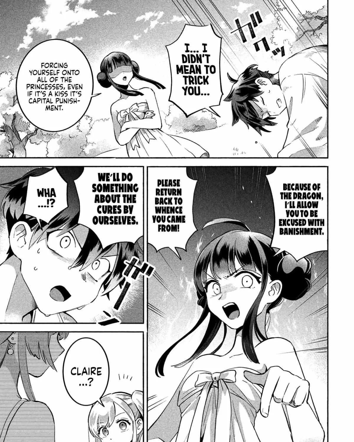 Read 7-Nin no Nemuri Hime chapter 1 image 138 on Lezhin