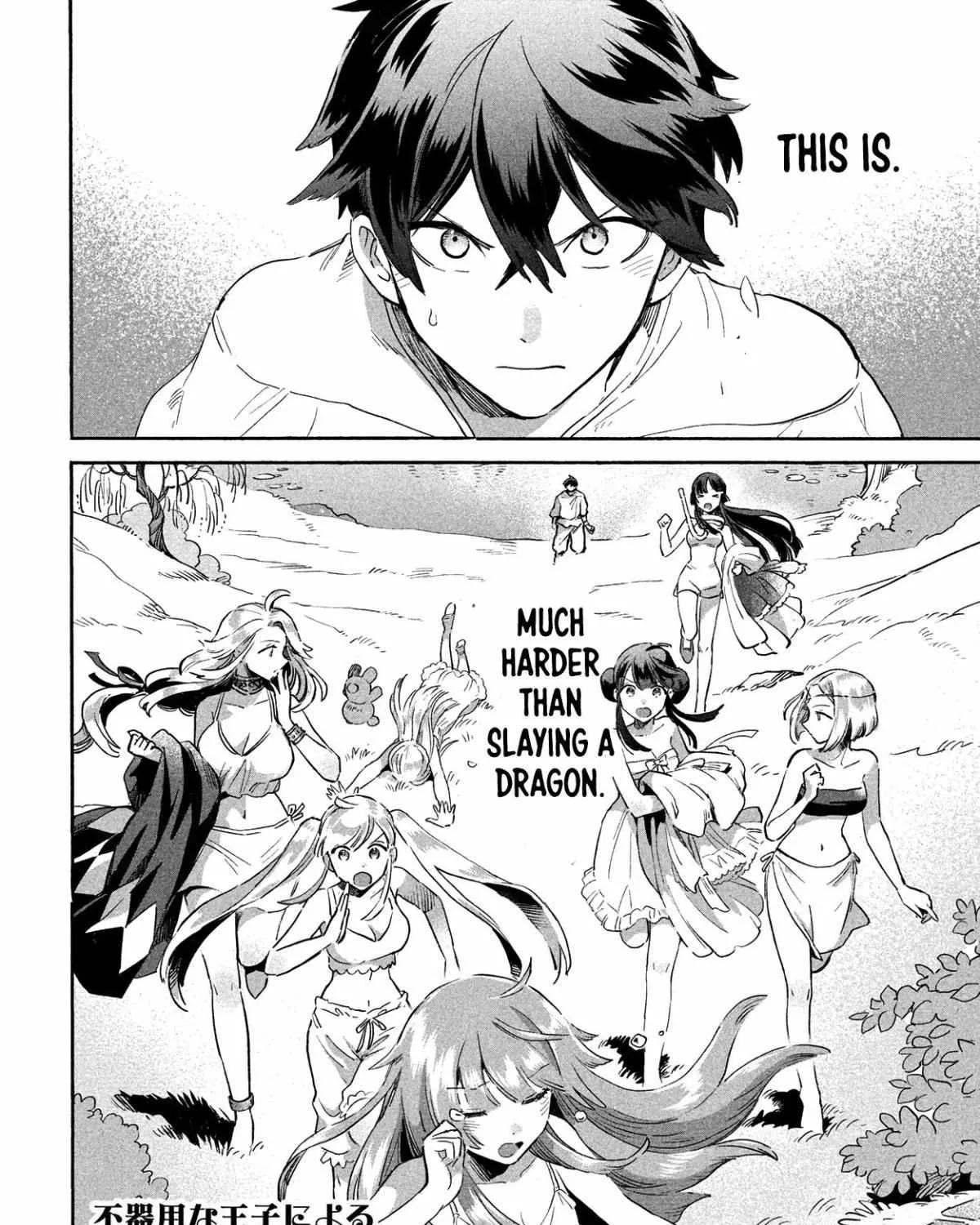 Read 7-Nin no Nemuri Hime chapter 1 image 148 on Lezhin