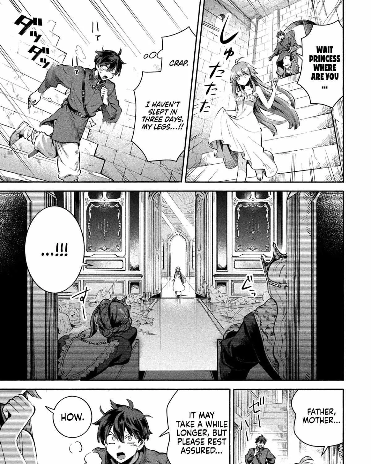 Read 7-Nin no Nemuri Hime chapter 1 image 18 on Lezhin