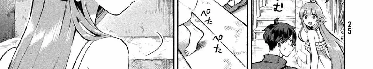 Read 7-Nin no Nemuri Hime chapter 1 image 23 on Lezhin