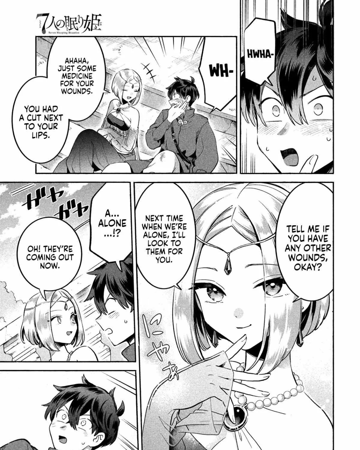 Read 7-Nin no Nemuri Hime chapter 1 image 58 on Lezhin